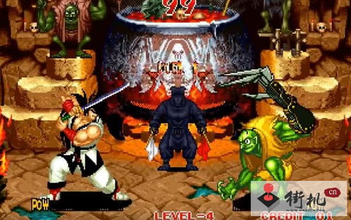 真侍魂手機聯機對戰版