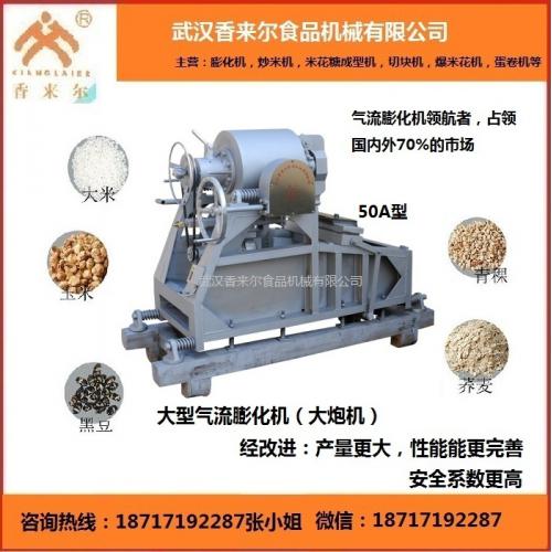 膨化機械 產品列表第31頁 